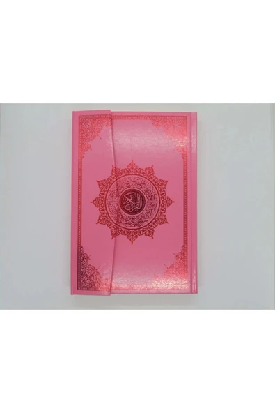 Orta Boy Kuran ( Pembe ) Qr Kodlu Seslendirme ürün görseli