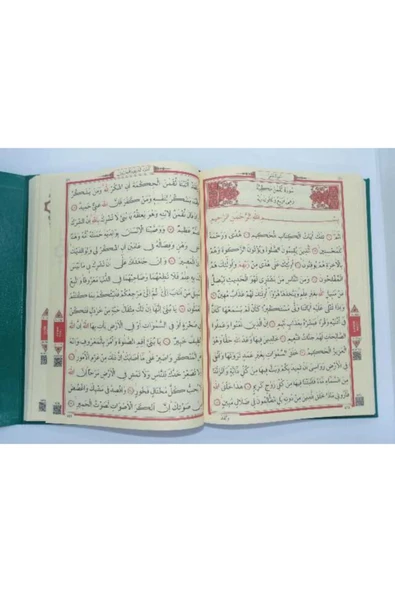 Orta Boy Kuran ( Pembe ) Qr Kodlu Seslendirme - Resim 2