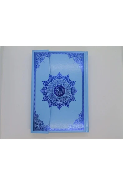 Orta Boy Kuran ( Mavi ) Qr Kodlu Seslendirme ürün görseli