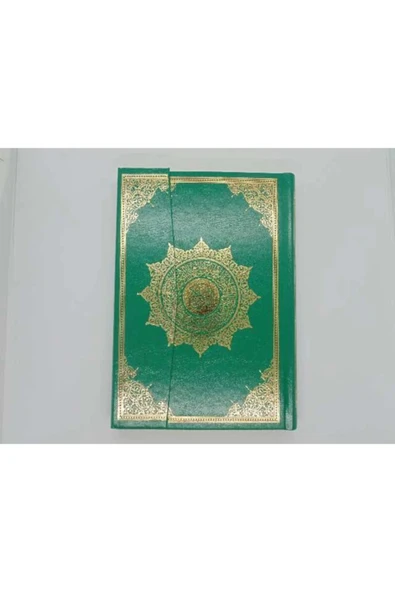 Orta Boy Kuran ( Yeşil ) Qr Kodlu Seslendirme ürün görseli