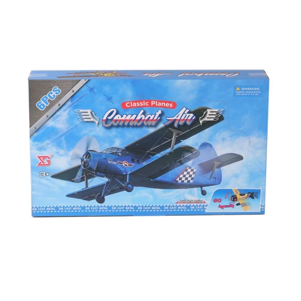 XG879-101 -UÇAK ürün görseli 1