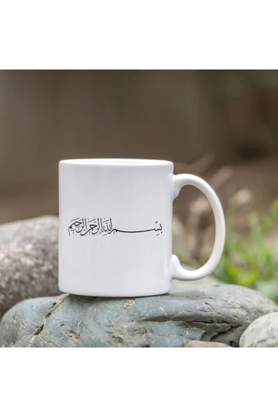 Besmele Model Bardak - Bismillahirrahmanirrahim Bardağı ürün görseli