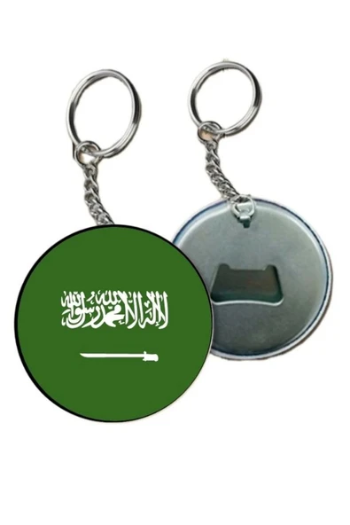 Suudi Arabistan Anahtarlığı ürün görseli