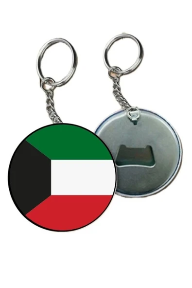 Kuwait Anahtarlık - Kuveyt Anahtarlığı
