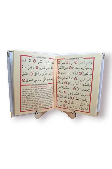 Kişiye Özel Nubuk Kaplama Yasin Kitabı - İsim Yazılı Yasin - Hediyelik Yasin-i Şerif ( Bordo ) - Resim 2