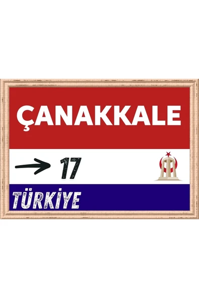 Çanakkale Tablo - Retro Tablo ürün görseli