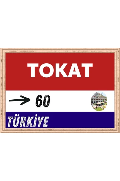 Tokat Tablo - Retro Tablo ürün görseli