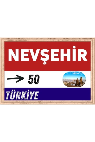 Nevşehir Tablo - Retro Tablo ürün görseli