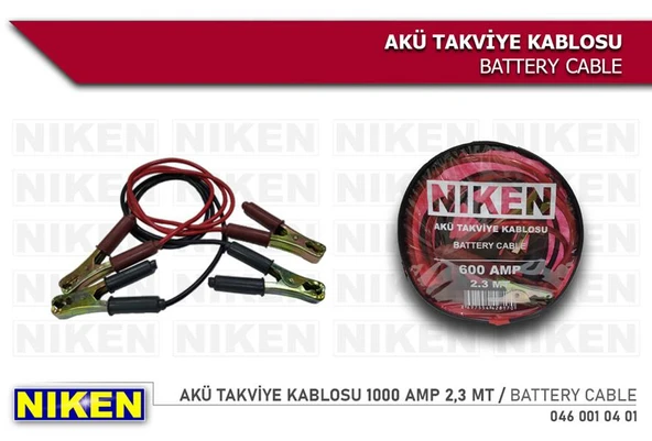 AKÜ TAKVİYE KABLOSU 1000 AMP 2.3 MT ürün görseli