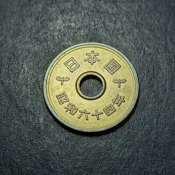 Escoines 3996368de3c83ee561 1989 Japonya %60 bakır, %40 çinko 5Yen Çil Para - Resim 3
