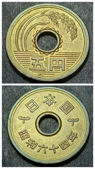 Escoines 3996368de3c83ee561 1989 Japonya %60 bakır, %40 çinko 5Yen Çil Para ürün görseli 1