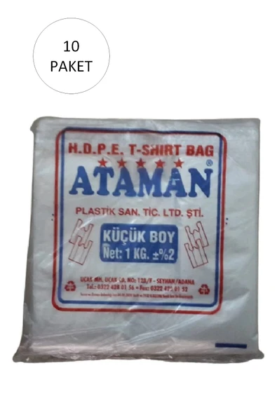 Kalın Şeffaf Atlet Poşet Küçük Boy 25x33 Cm 1 Kg (10 Paket-takriben 1,700 Adet) ürün görseli