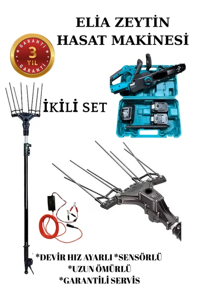 Elia Sensörlü ve Devir Ayarlı Zeytin Hasat Makinası Titanium GTA75 Hediyeli - Resim 5