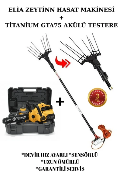 Elia Sensörlü ve Devir Ayarlı Zeytin Hasat Makinası Titanium GTA75 Hediyeli ürün görseli