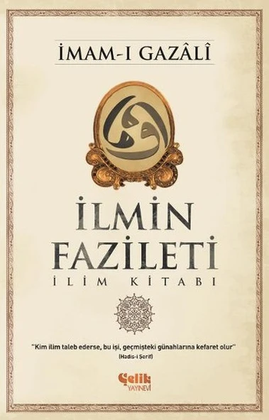 İlmin Fazileti  İlim Kitabı ürün görseli 1