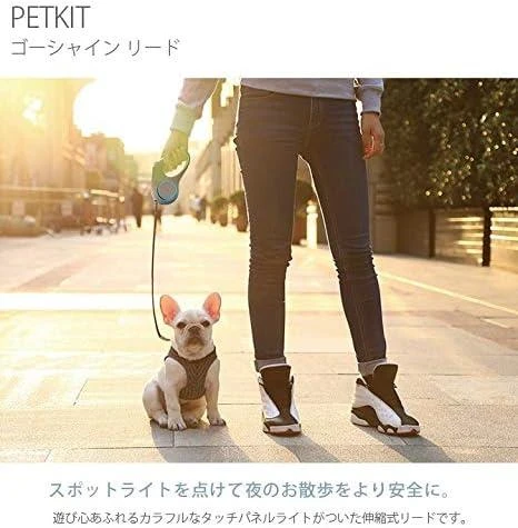 Petkit Ledli Köpek Tasması 3M Beyaz 664001703 - 5