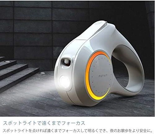 Petkit Ledli Köpek Tasması 3M Beyaz 664001703 - 2