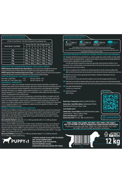 Signature Tavuklu Yavru Köpek Küçük Irk - 12 kg - 3