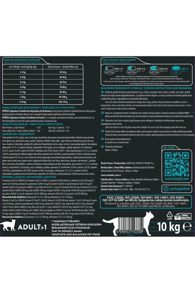 Signature Tavuklu Kısırlaştırılmış Kedi 2 kg - 2