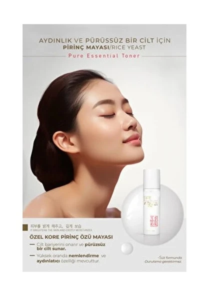 Jeonju Pirinç Mayası Sprey Toner - Tüm Cilt Tipleri İçin Yoğun Nemlendirici, Niasinamid İçeren, 200 ml - 7
