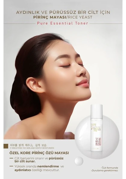 Jeonju Pirinç Mayası Sprey Toner - Tüm Cilt Tipleri İçin Yoğun Nemlendirici, Niasinamid İçeren, 200 ml