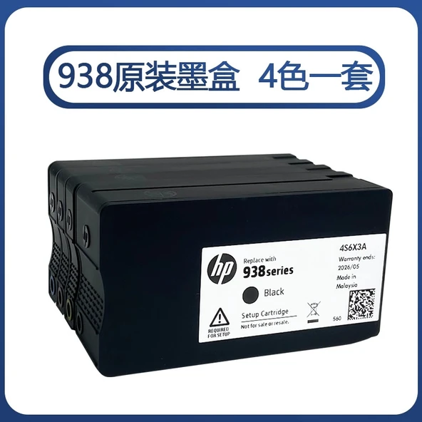 HP 938 Setup Orijinal Kartuş Seti
