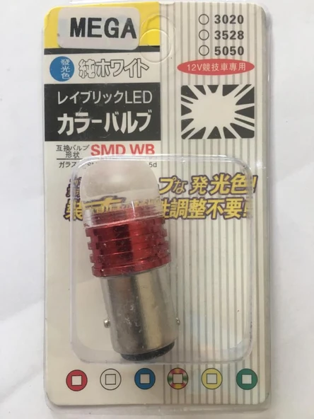 Oem 12V 12/5W Çakarlı Stop Ampul ürün görseli 1
