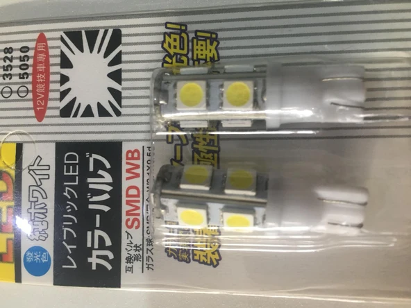 9 Led Beyaz Işık Dipsiz Park Ampul - Resim 3