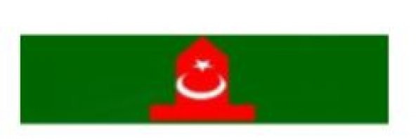 Hudut Şerit Rozeti ürün görseli