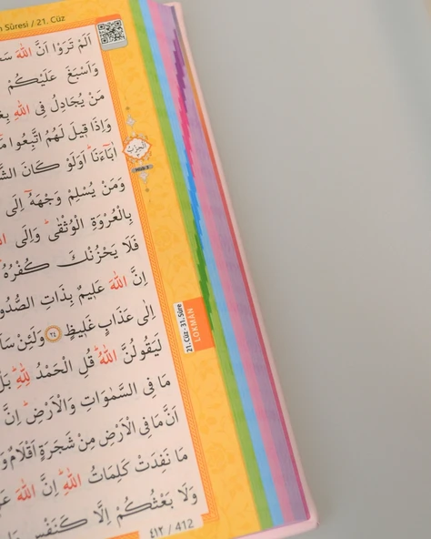 Termoderi Kaplı Kur’an-ı Kerim Orta Boy – 604 Sayfa, Renkli Sayfalar, QR Kodlu Sesli Dinleme Özelliği - 3