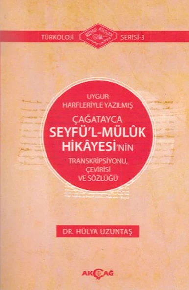 Uygur Harfleriyle Yazılmış Çağatayca Seyfü’l-Mülük Hikayesi’nin Transkripsiyonu, Çevirisi ve Sözlüğü ürün görseli