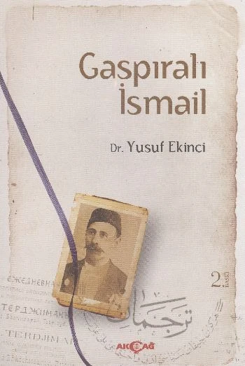 Gaspıralı İsmail ürün görseli