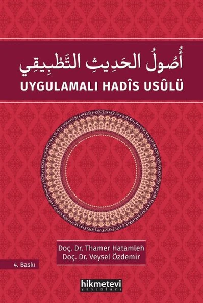 Uygulamalı Hadis Usulü ürün görseli