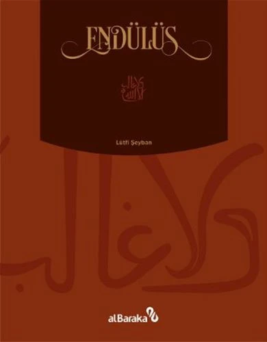 Endülüs - 1
