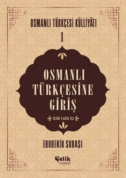 Osmanlı Türkçesine Giriş ürün görseli