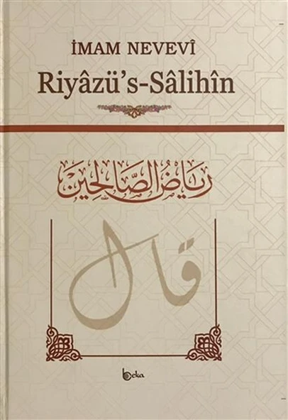 Riyazüs - Salihin (Büyük Boy, Arapça Metinli, Ivory) - 1