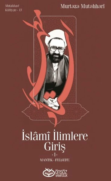 İslami İlimlere Giriş 1 - Mantık-Felsefe ürün görseli