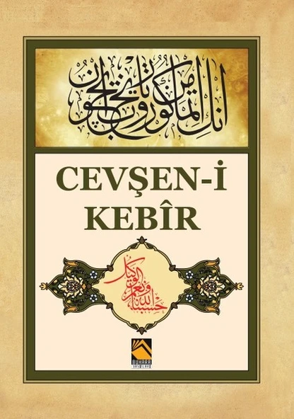 Cevşen-i Kebir - Allah (Celle Celalühü)'ın Bin İsmiyle Bilinen ürün görseli