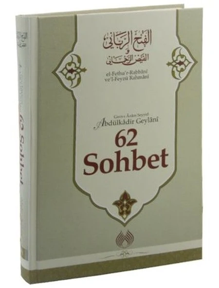 el-Fethu'r Rabbani ve'l-Feyzü Rahmani - 62 Sohbet (Ciltli) ürün görseli