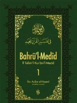 Bahrül Medid (1.Cilt) ürün görseli