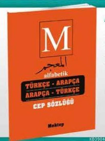Alfabetik Türkçe-Arapça Arapça-Türkçe Cep Sözlüğü ürün görseli