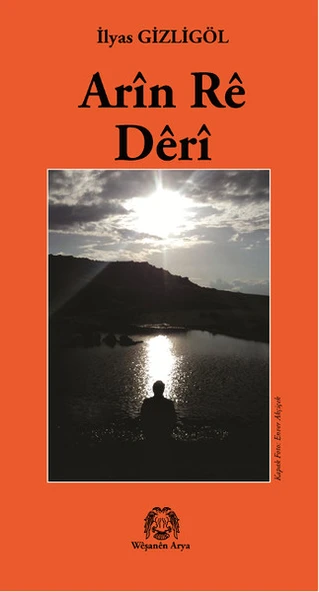 Arin Re Deri ürün görseli