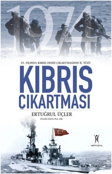 Kıbrıs Çıkartması ürün görseli