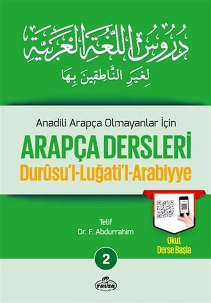 Durusul Lüğatil Arabiyye - Anadili Arapça Olmayanlar İçin Arapça Dersleri 2 ürün görseli
