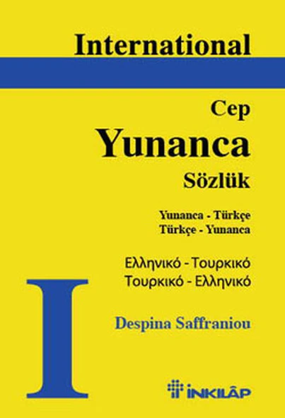 International Yunanca Cep Sözlük ürün görseli