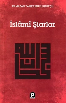 İslami Şiarlar ürün görseli