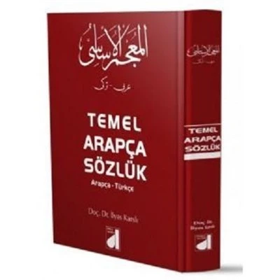Arapça-Türkçe Temel Sözlük - 1