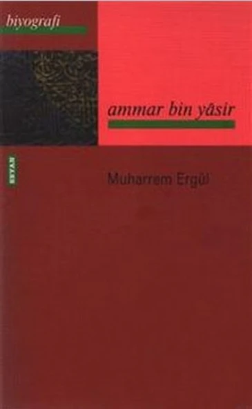 Ammar Bin Yasir ürün görseli