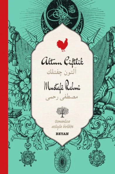 Altun Çiftlik ürün görseli