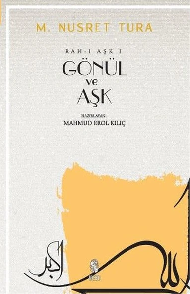Gönül ve Aşk ürün görseli
